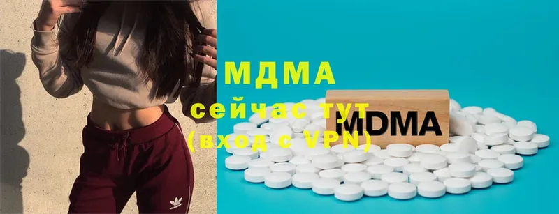 МДМА Molly  Апшеронск 